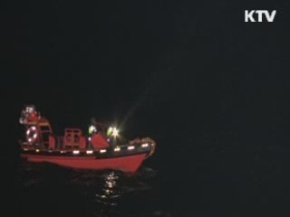 中 대사 초치…재발방지 요구