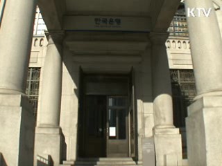 동전 훼손하면 500만원 이하 벌금형