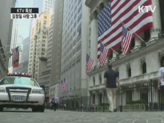 3대 신용평가사 "한국 신용등급 영향 없다"