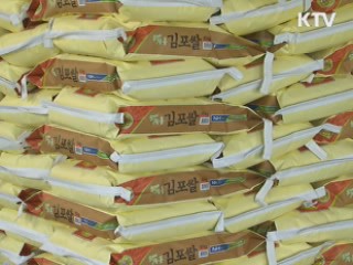 물가관리 책임실명제 본격 시행