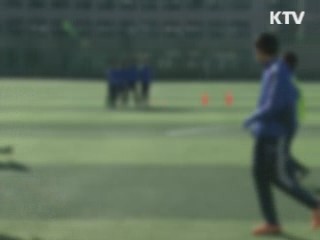 운동부 비리 학교 3곳에 특기자 전입학 금지