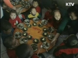 통일부, 민족사랑나눔 대북 지원 승인