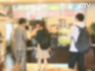 술·햄버거 등 건강증진 부담금 부과 추진