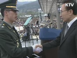 이 대통령 "육·해·공군 하나의 군대 돼야"