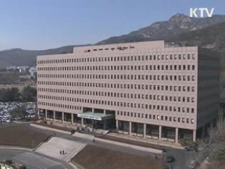 복잡한 공무원 직종, 30년 만에 손질