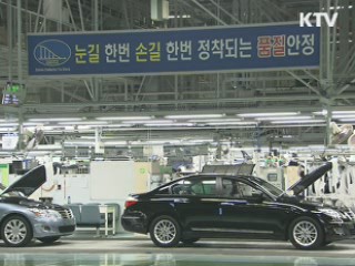 "한미FTA, 양국간 이익 균형 맞췄다"