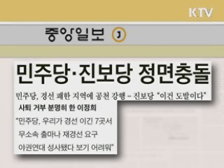 조간 브리핑 (15회)