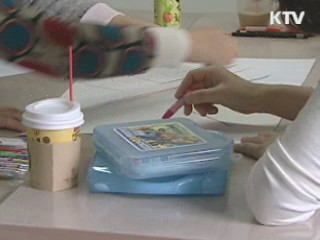 정부, 평생교육시설 지정제 폐지