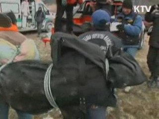 페루 헬기사고 시신 수습…신원 확인중