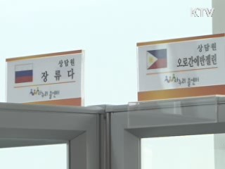다누리콜센터 1년만에 이용자 2만명 돌파