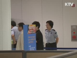 북민협, 수해 지원 협의차 개성 방문