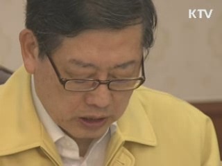 정부, '태풍 피해 복구' 범정부 회의