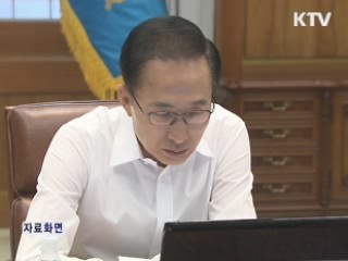 이 대통령 "태풍피해 지원 조속히 집행"