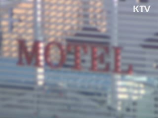 '성매매 암시' 음란 전단지 배포자 첫 구속