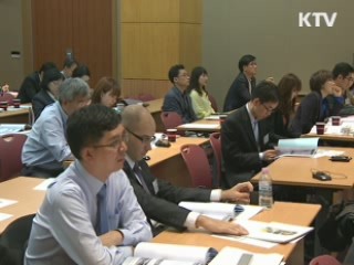 한민족 비즈니스 축제 '세계한상대회' 개막