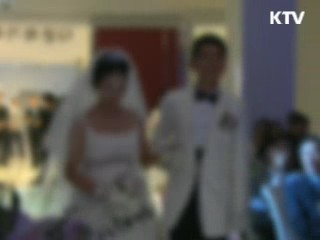 국제결혼신고 전 '사전인터뷰' 실시