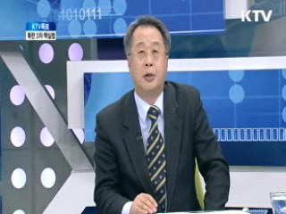 북한에서 인공지진 감지, 전문가들의 의견은? [라이브 이슈]