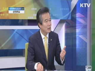 순천대학교 [대학개혁에 앞장선다]