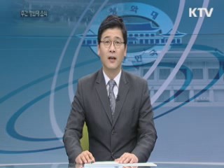 "국정 차질 송구···성장동력 마련해야"