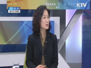 세계선수권대회 우승  김연아 선수 기자회견