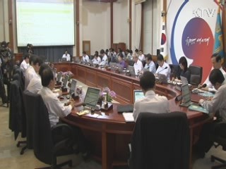 "전직 대통령 추징금, 과거정부 뭐했나"