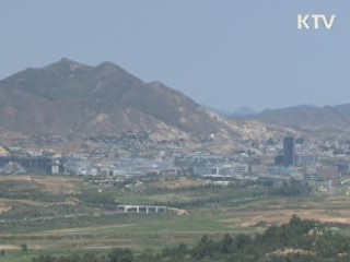 희망의 새시대 (57회)