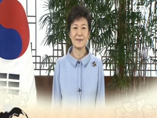 2013년 박근혜 대통령 추석 명절 인사