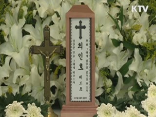 '별들의 고향' 소설가 최인호씨 별세