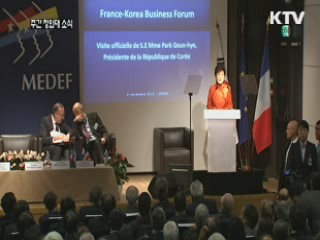 박 대통령 20분간 프랑스어 연설···'문화외교'