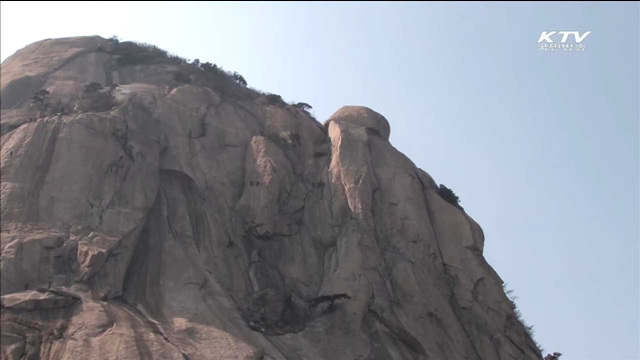 봄철 해빙기, 안전산행 하세요!