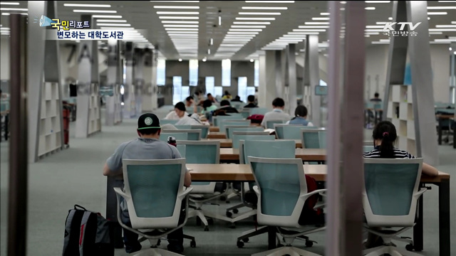 대학 도서관, 편의·첨단시설로 새 단장