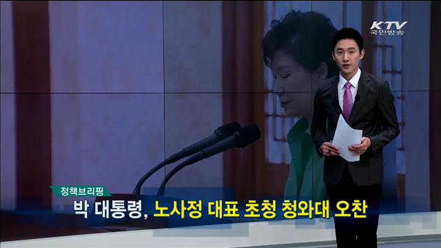 정책 브리핑 (15. 9. 22 11시)