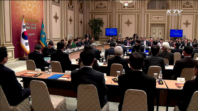 "노벨상 도전할 세계 톱 클래스 연구자 양성"