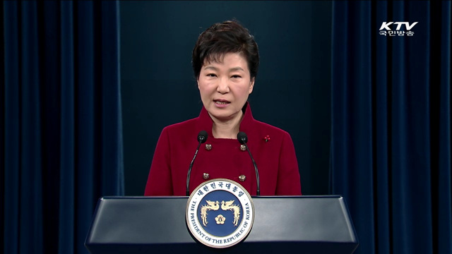 "노사정 대타협은 국민과의 약속"