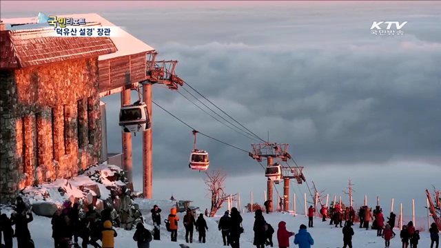 덕유산 설경 장관…등산객 발길 이어져