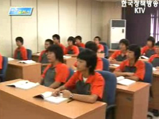 정책사냥 직업사냥