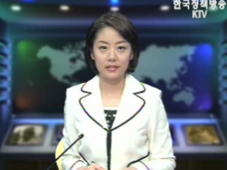 생방송 국정네트워크 (326회)