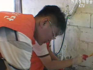 기부하면 세제 혜택