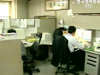 검사, 사건 관계인과 밥만 먹어도 징계