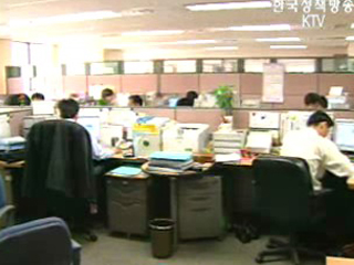 예산낭비 공개 포털사이트 문 연다