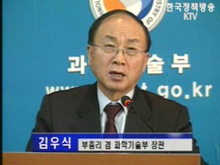 2007년 `우주개발사업 가속화`