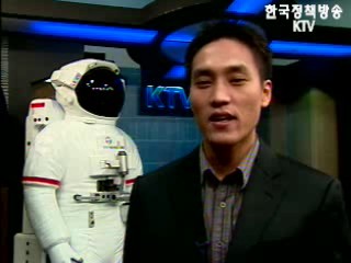 유인 우주시대 `주역`