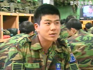 포기할 수 없는 조국