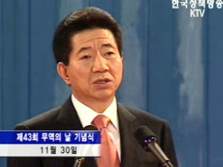 한미FTA, 개방은 기회