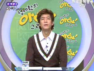 영어교육, 학교울타리 안에서 해결한다