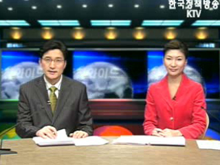 KTV 국정와이드 (209회)