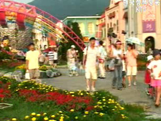 전국 놀이시설 종합안전점검 실시