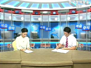 전시 작전 통제권 환수의 의미는?