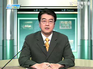 올해부터 파키스탄 근로자 고용가능