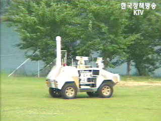 무인로봇 무기 출동한다